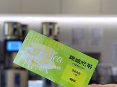 -首开·龙湖成都西宸天街