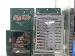 -日上免税店(三径路t3店)
