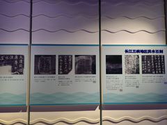 -白鹤梁水下博物馆