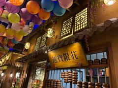 门面-淀里船宴(裕华东路店)