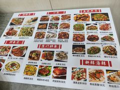 -品鲜海鲜餐厅(黄厝店)