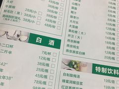 菜单-和庆斋羊蝎子火锅·碳缸烧烤(顺义旗舰店)