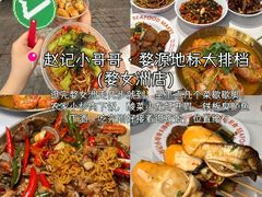 -婺源站