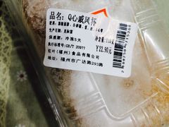 -红叶蛋糕(广达路总店)