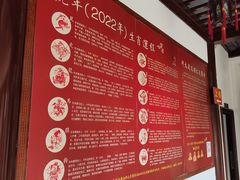 -上海白云观