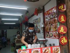 门面-小陈方酥锅盔(古城总店)