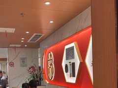 -松鹤楼·苏式汤面(虹桥天地店)