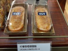 -都恩客(高岛屋百货店)
