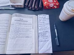 -茑屋书店(天目里店)