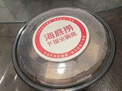 -海底捞火锅(高新活力汇店)