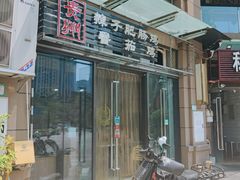 -贵州辣子鸡番茄鸡