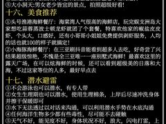 -三亚亚龙湾天域度假酒店