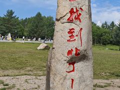 -北极村旅游风景区