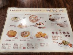 -王家沙点心店(南京西路总店)
