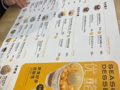 -满记甜品(万科广场店)