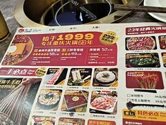 -刘一手重庆火锅(万达广场店)