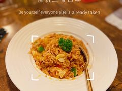 摩洛哥蔬菜炒饭-Mevlana梅夫娜土耳其餐厅·清真