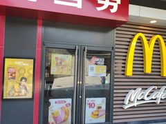 -麦当劳(金沙广场店)