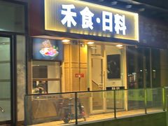 -蓝钻天成