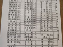 -圆宝台湾小吃(迎津街店)