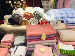 -伊势丹(现代城店)