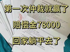 -上海天知澜律师事务所