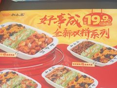 -和合谷(北京市王府井百货大楼店)