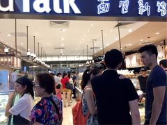 面包新语(金光华店)-BreadTalk面包新语·烘焙蛋糕(金光华广场店)