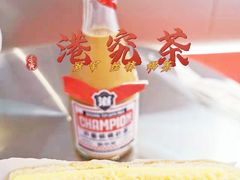 -港究茶·冠军丝袜奶茶(皇庭广场店)