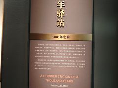 -霍尔果斯国门景区