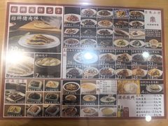 -华天二友居肉饼(宫门口店)