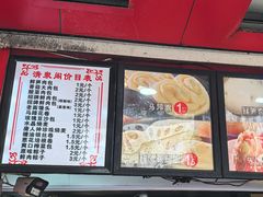 -清泉阁包子铺(中山路店)