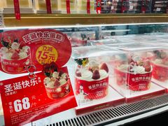 -味多美蛋糕(航天桥店)