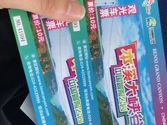 -本溪大峡谷