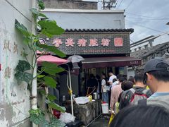 -守英猪脏粉(仓桥街店)