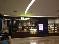 -混果汁(喜荟城店)
