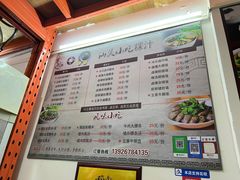 -汕头小吃粿汁(怡居街店)