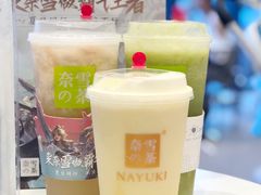 -奈雪的茶(红谷滩万达广场店)
