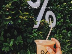 -% Arabica阿拉比卡咖啡烘焙工坊