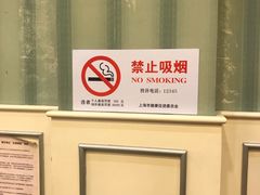 -老大同酒家·糟卤·本帮菜(中山公园店)