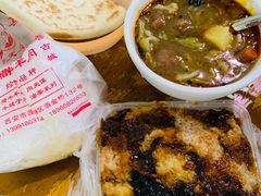 -杨天玉腊牛羊肉