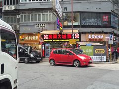 -龙城大药房