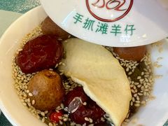 招牌八宝茶-国强手抓(西夏区店)