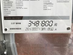 -北京三元桥丰田汽车销售服务有限公司(左家庄店)