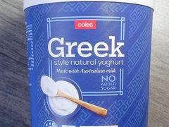 -甘记兰州牛肉面(Chadstone 旗舰店)