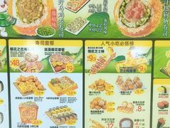 -n多寿司(滨湖万达广场店)