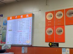 -海平馄饨(逍遥二路店)