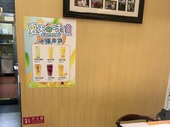 -味一楼兰州拉面(机场一店)