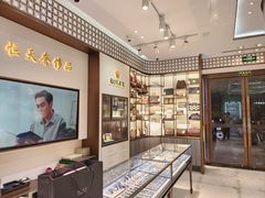 -上海恒天奢侈品(总店)