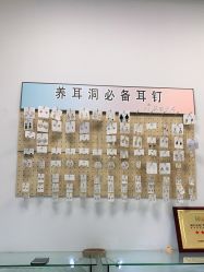 -AI艾耳·专业手工耳洞·穿孔美学馆